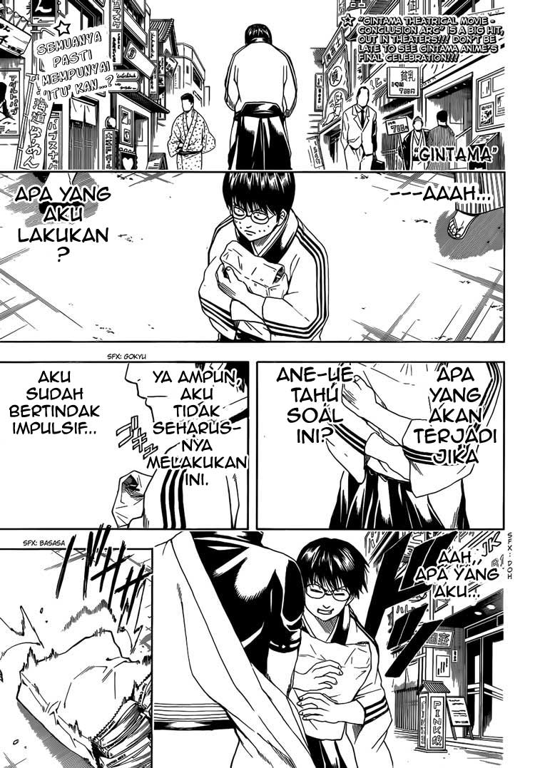 Gintama Chapter 455