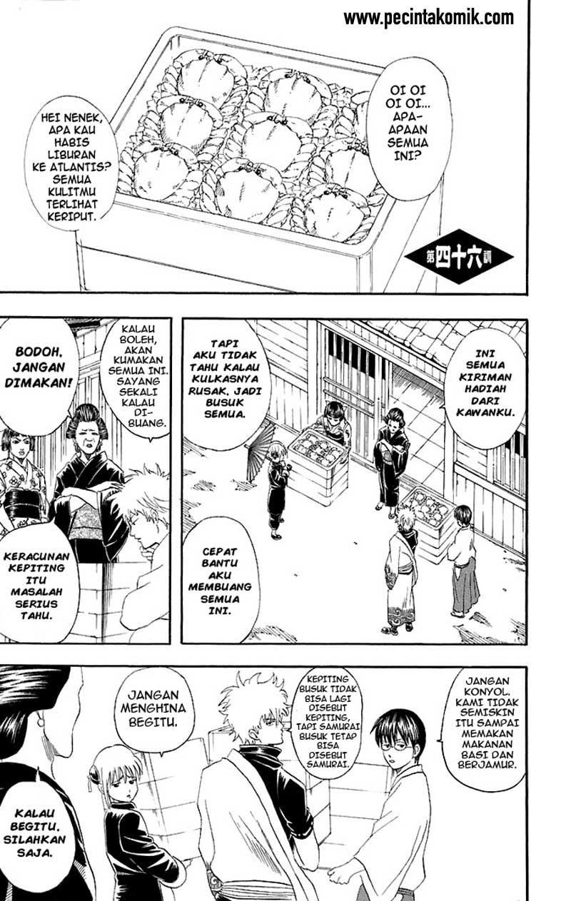 Gintama Chapter 46