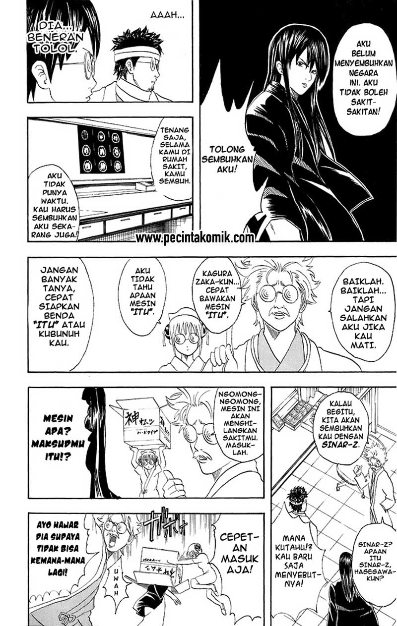 Gintama Chapter 46