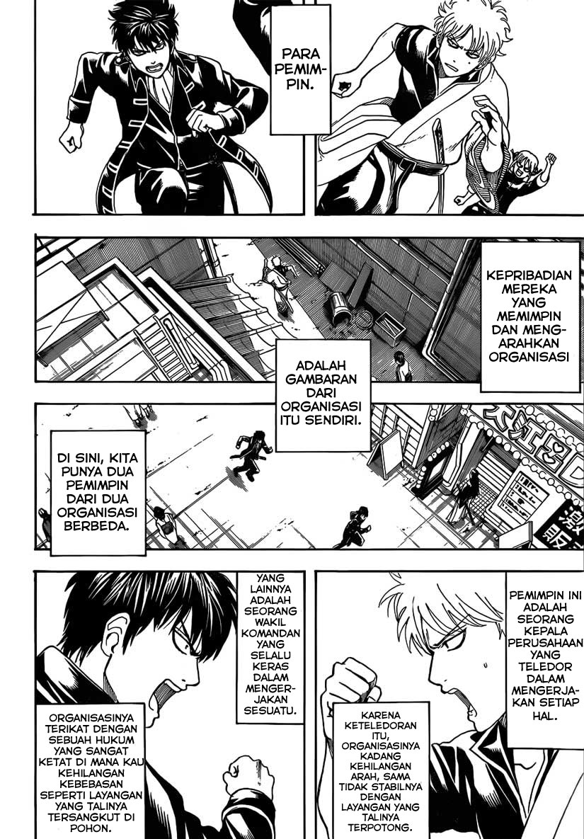 Gintama Chapter 470