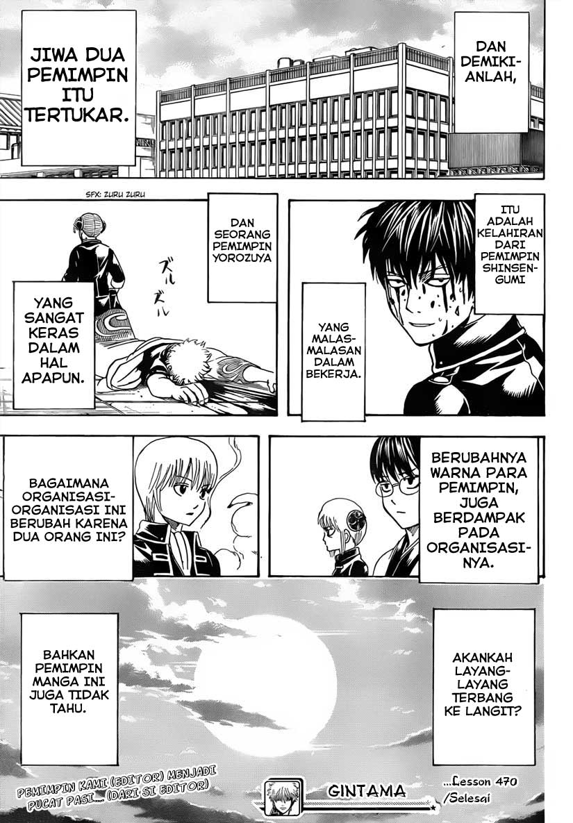 Gintama Chapter 470