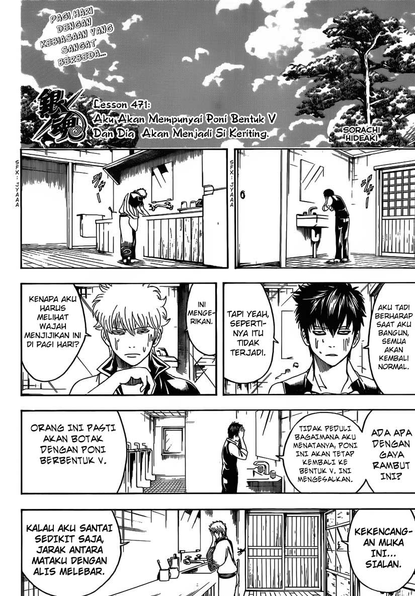 Gintama Chapter 471