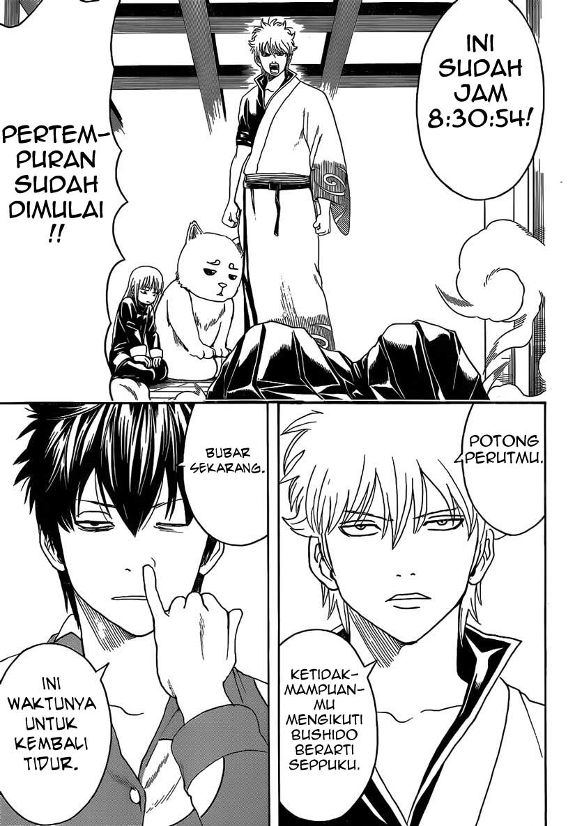 Gintama Chapter 471