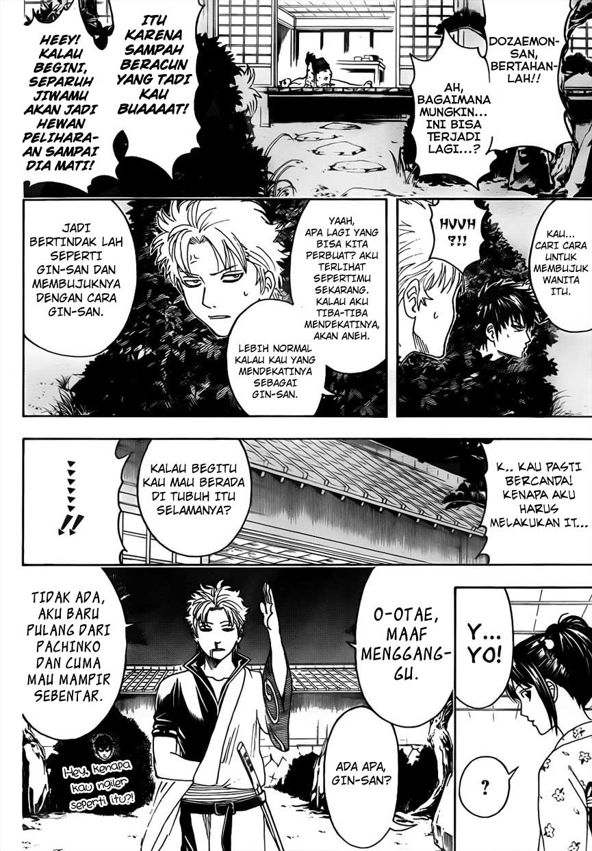 Gintama Chapter 474