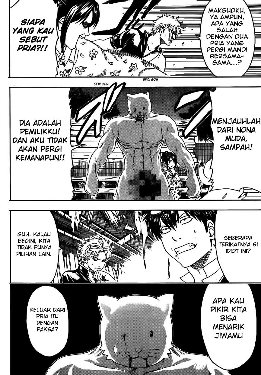 Gintama Chapter 475