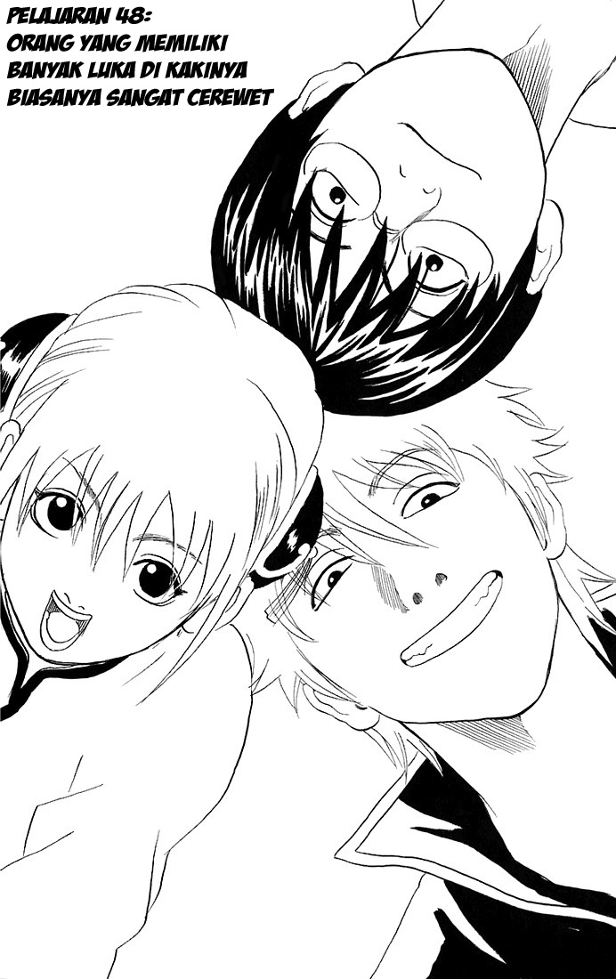 Gintama Chapter 48