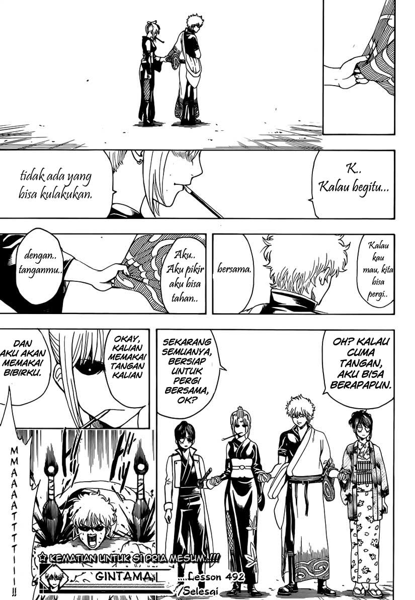 Gintama Chapter 493