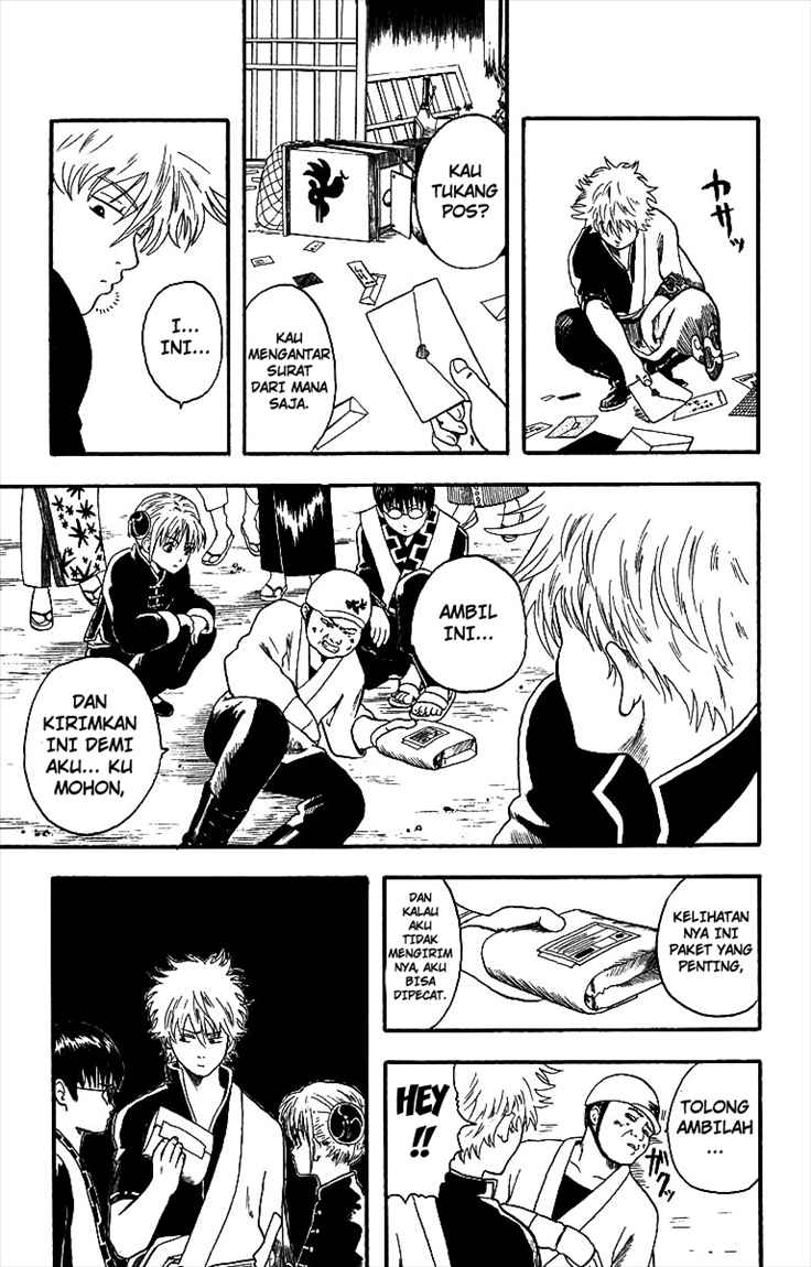 Gintama Chapter 5