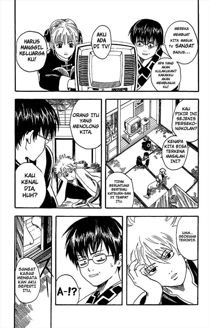 Gintama Chapter 5