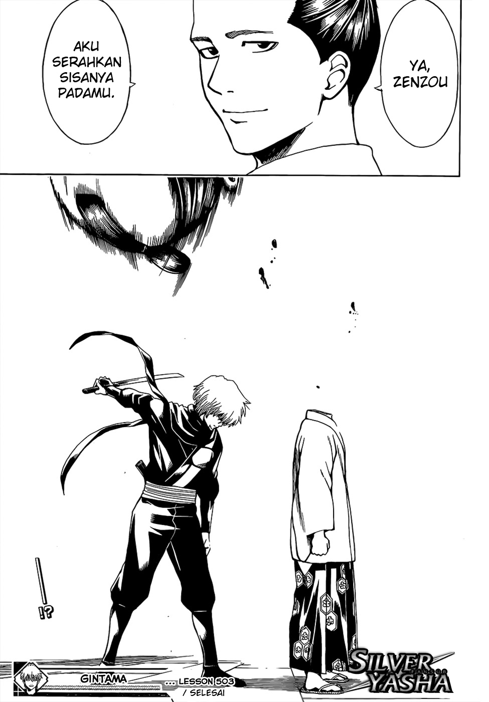 Gintama Chapter 503