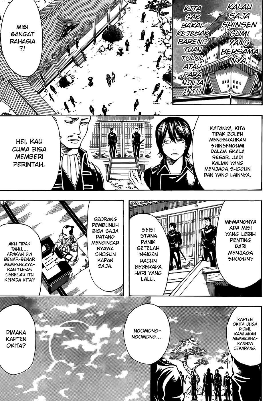 Gintama Chapter 503