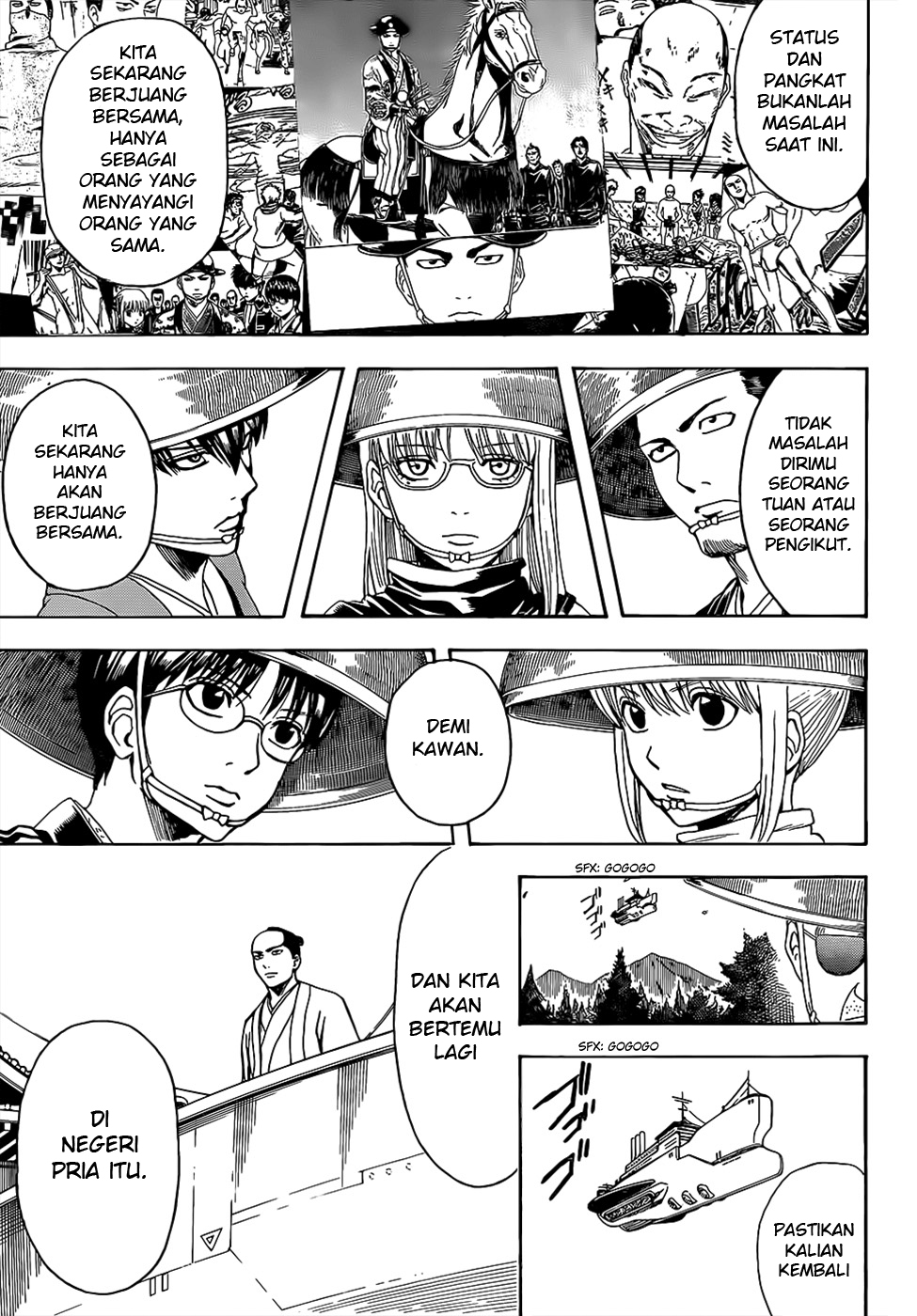 Gintama Chapter 503