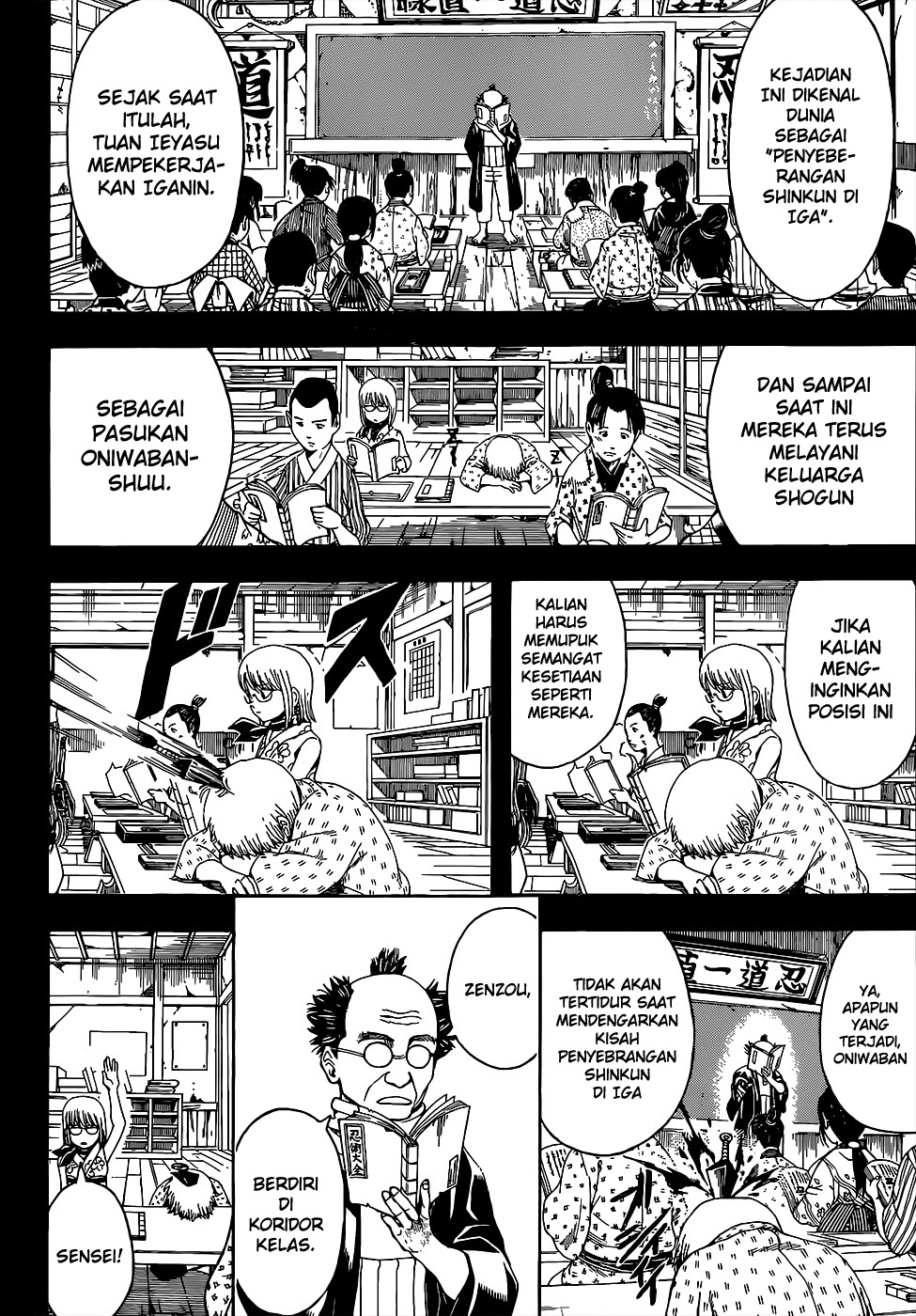 Gintama Chapter 504