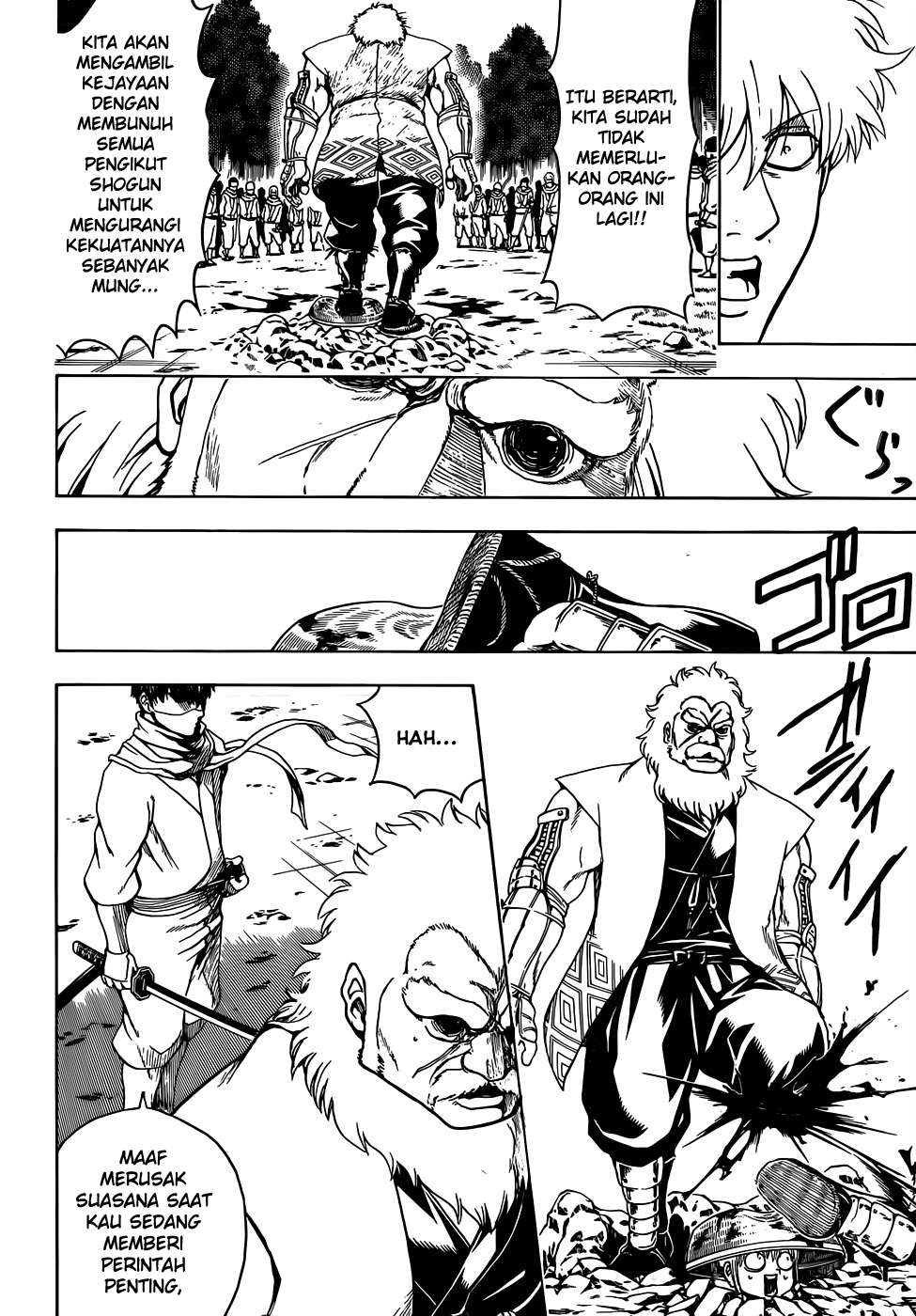 Gintama Chapter 506