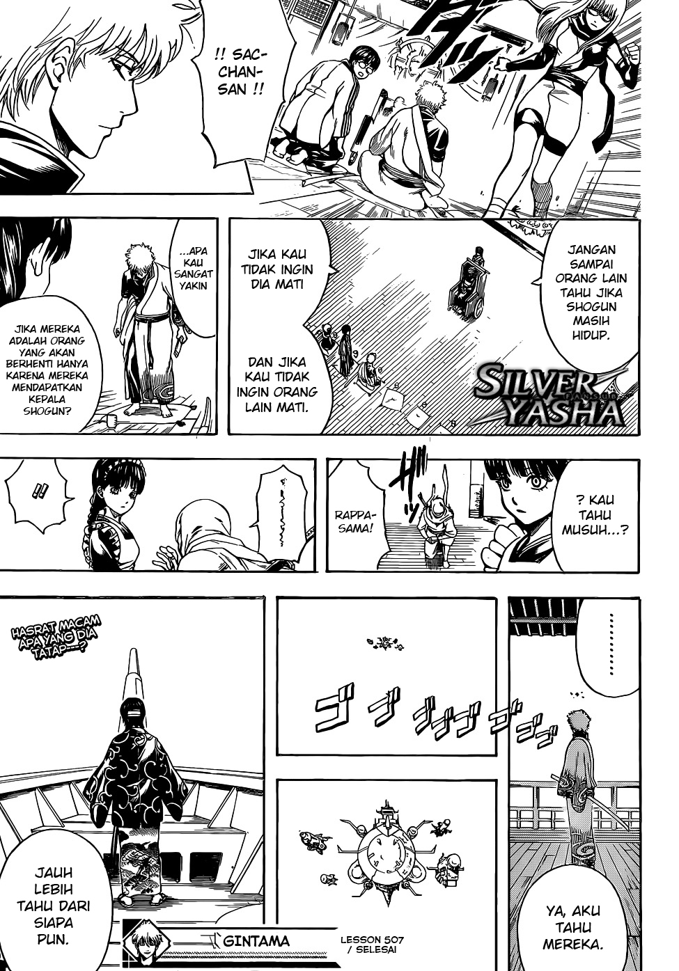 Gintama Chapter 507