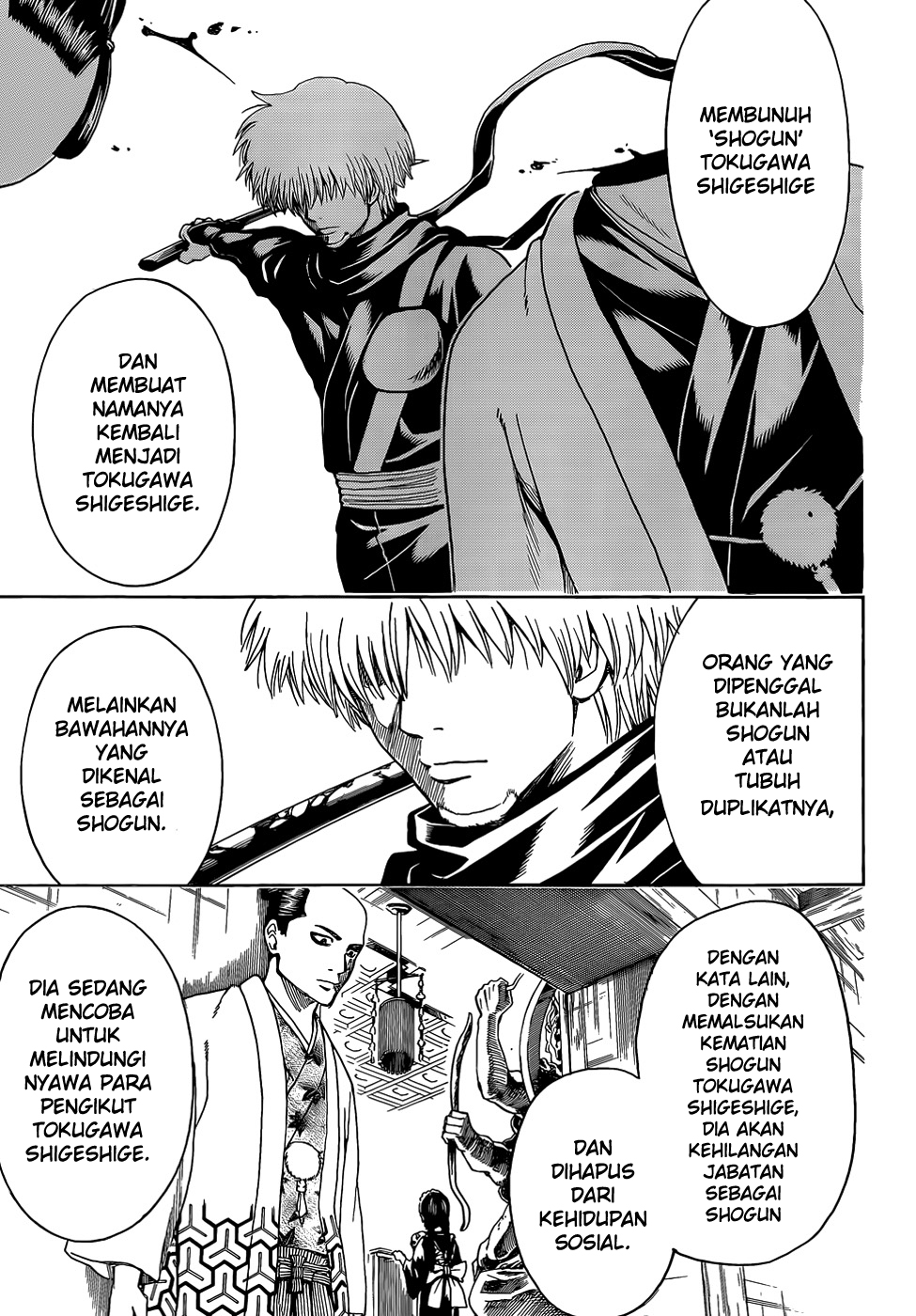 Gintama Chapter 507