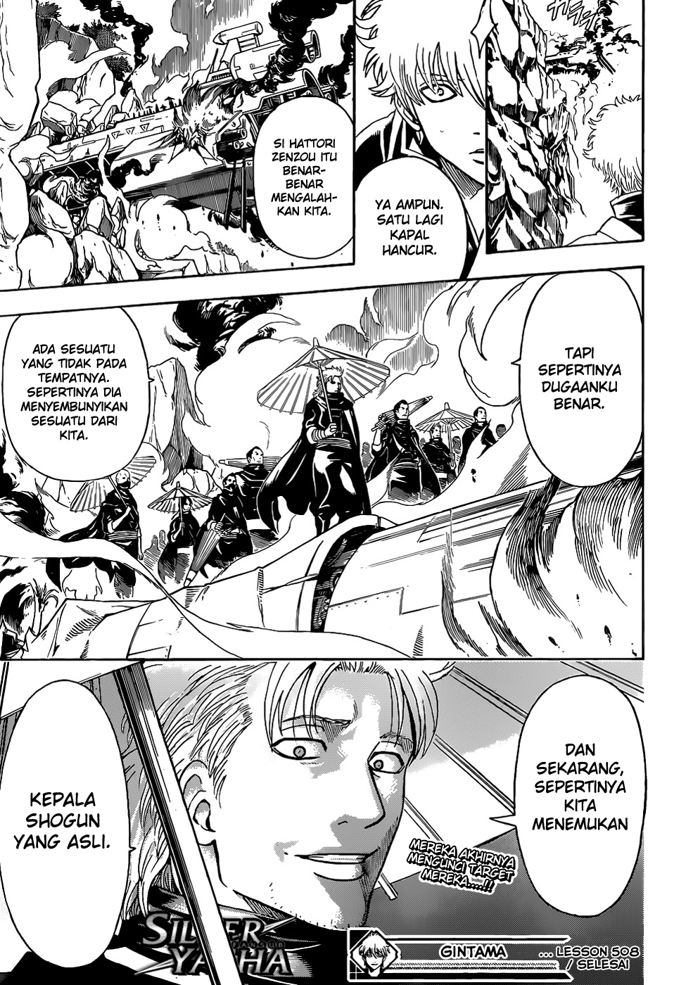 Gintama Chapter 508