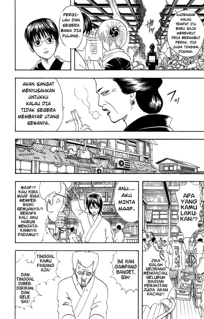 Gintama Chapter 51