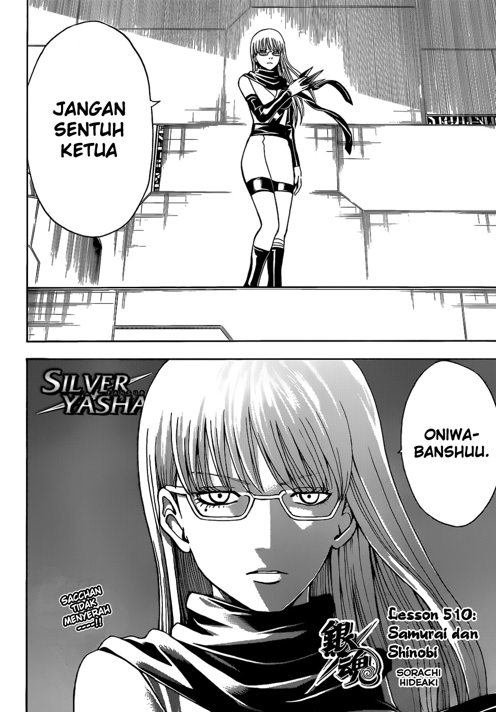 Gintama Chapter 510