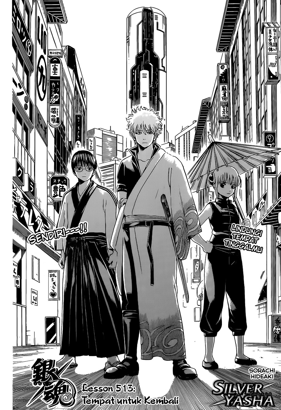 Gintama Chapter 513