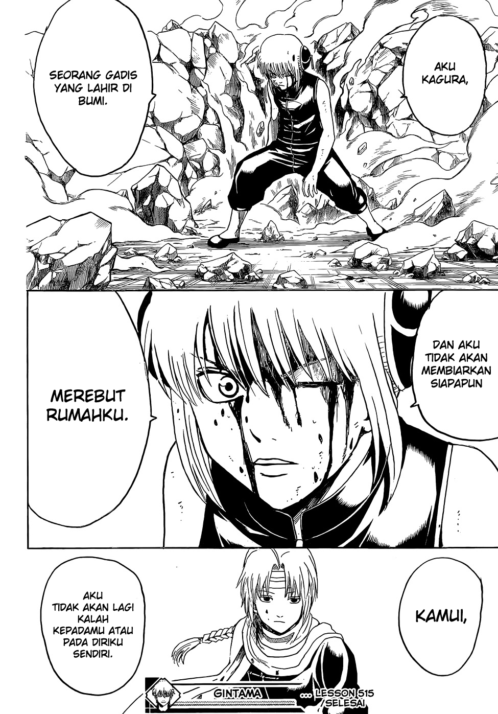 Gintama Chapter 515