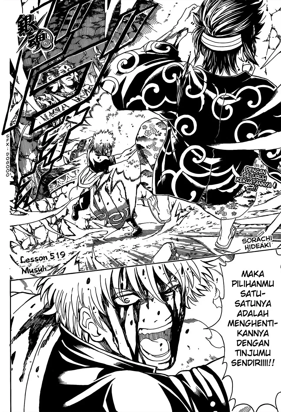 Gintama Chapter 519