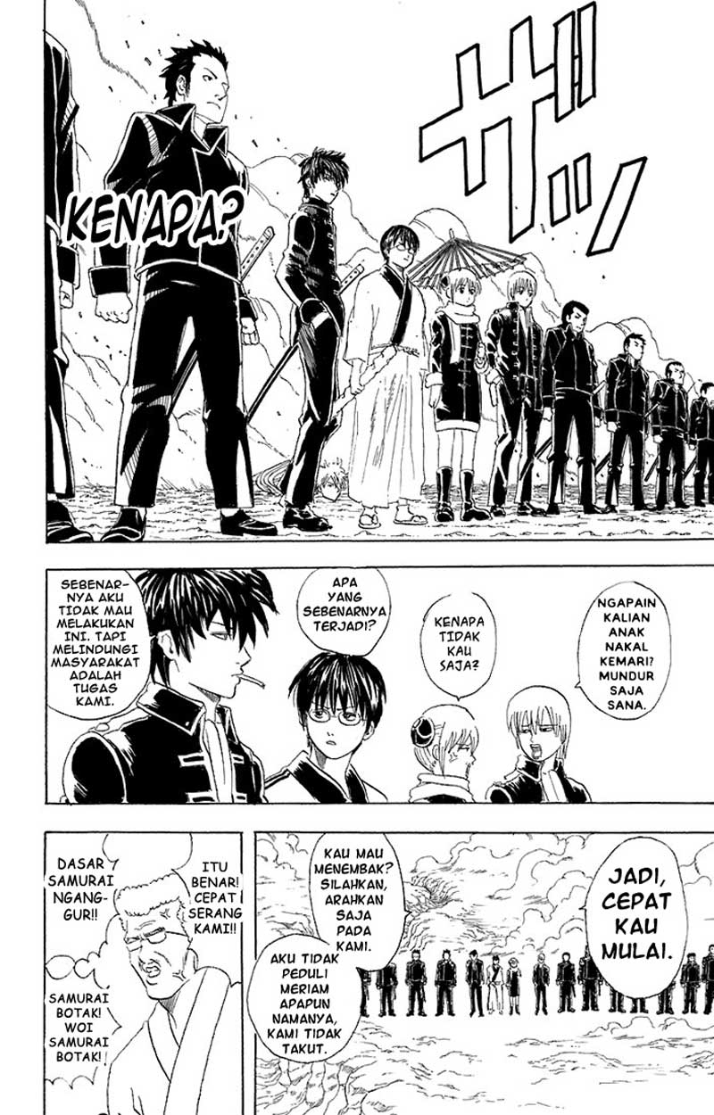 Gintama Chapter 52