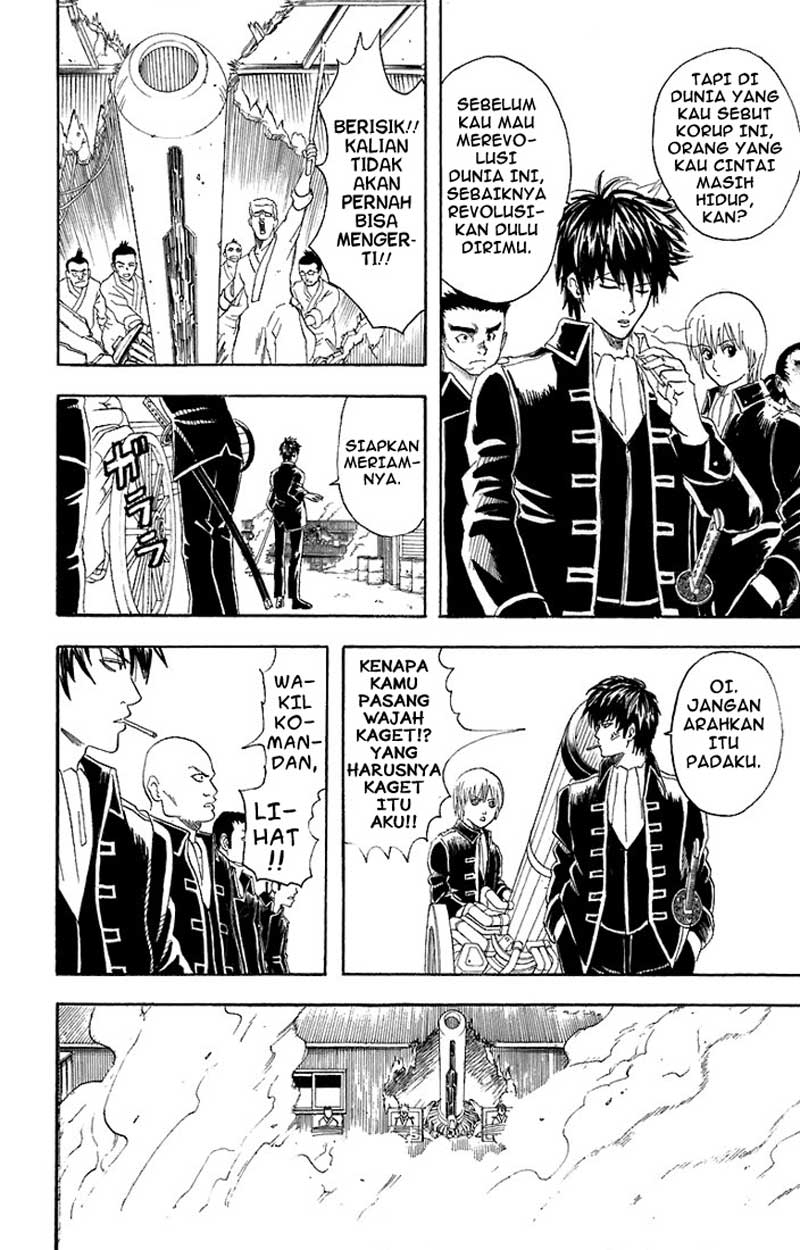 Gintama Chapter 52