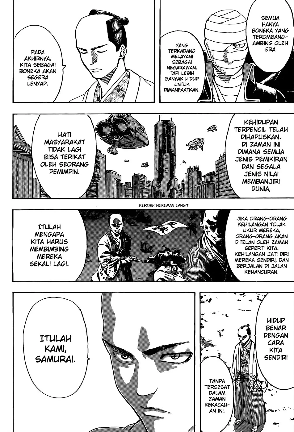 Gintama Chapter 523