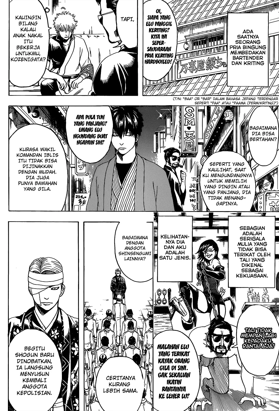 Gintama Chapter 526