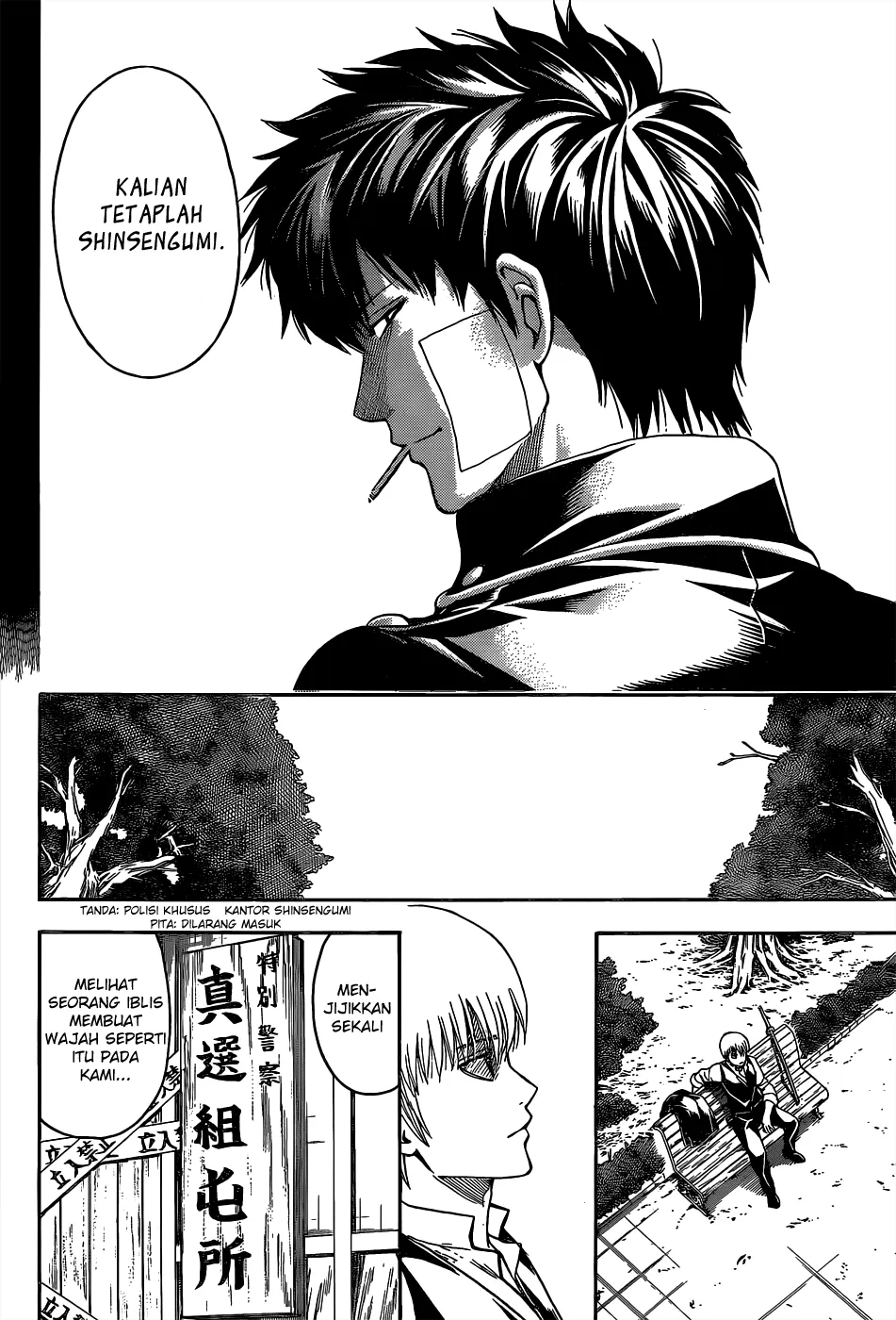 Gintama Chapter 526