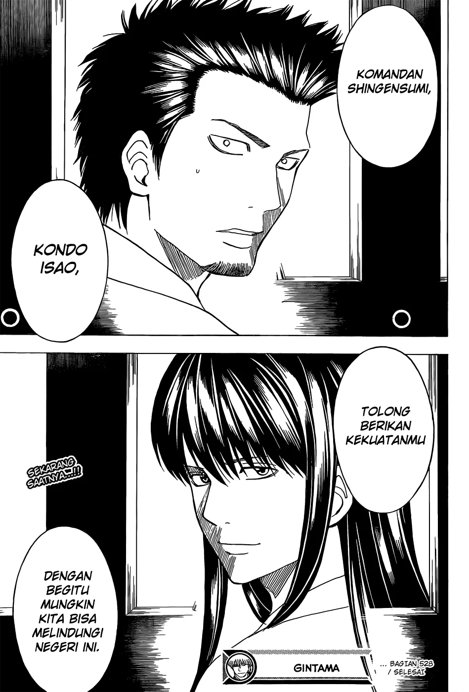 Gintama Chapter 528