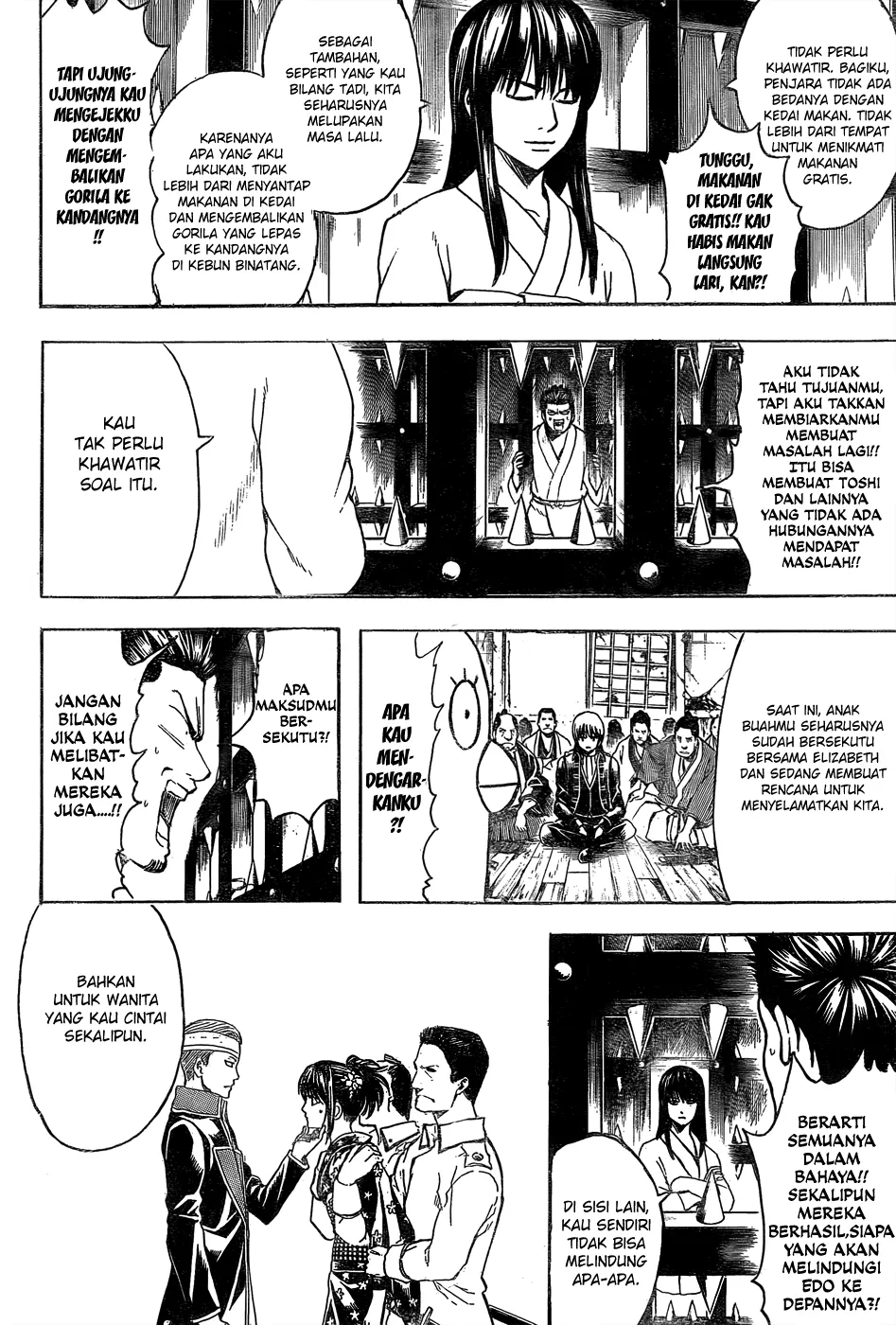 Gintama Chapter 529