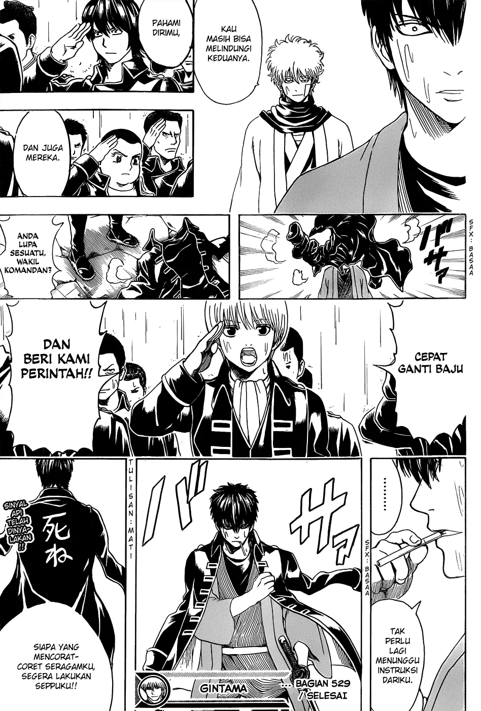 Gintama Chapter 529