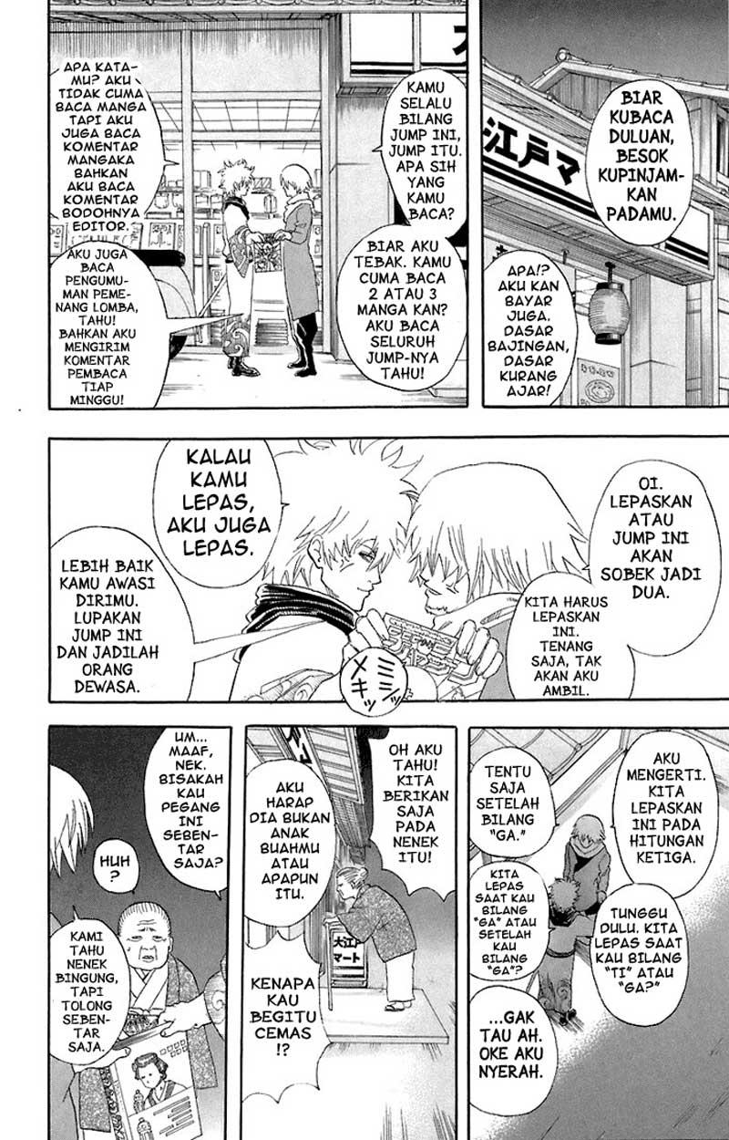 Gintama Chapter 53