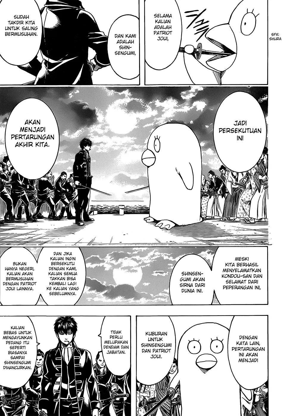 Gintama Chapter 530