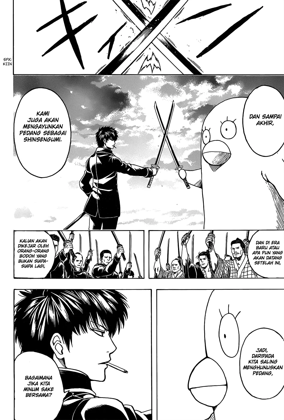 Gintama Chapter 530