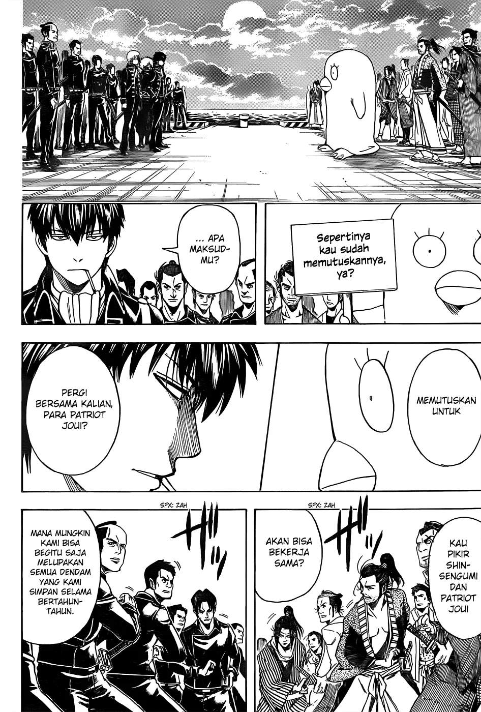 Gintama Chapter 530