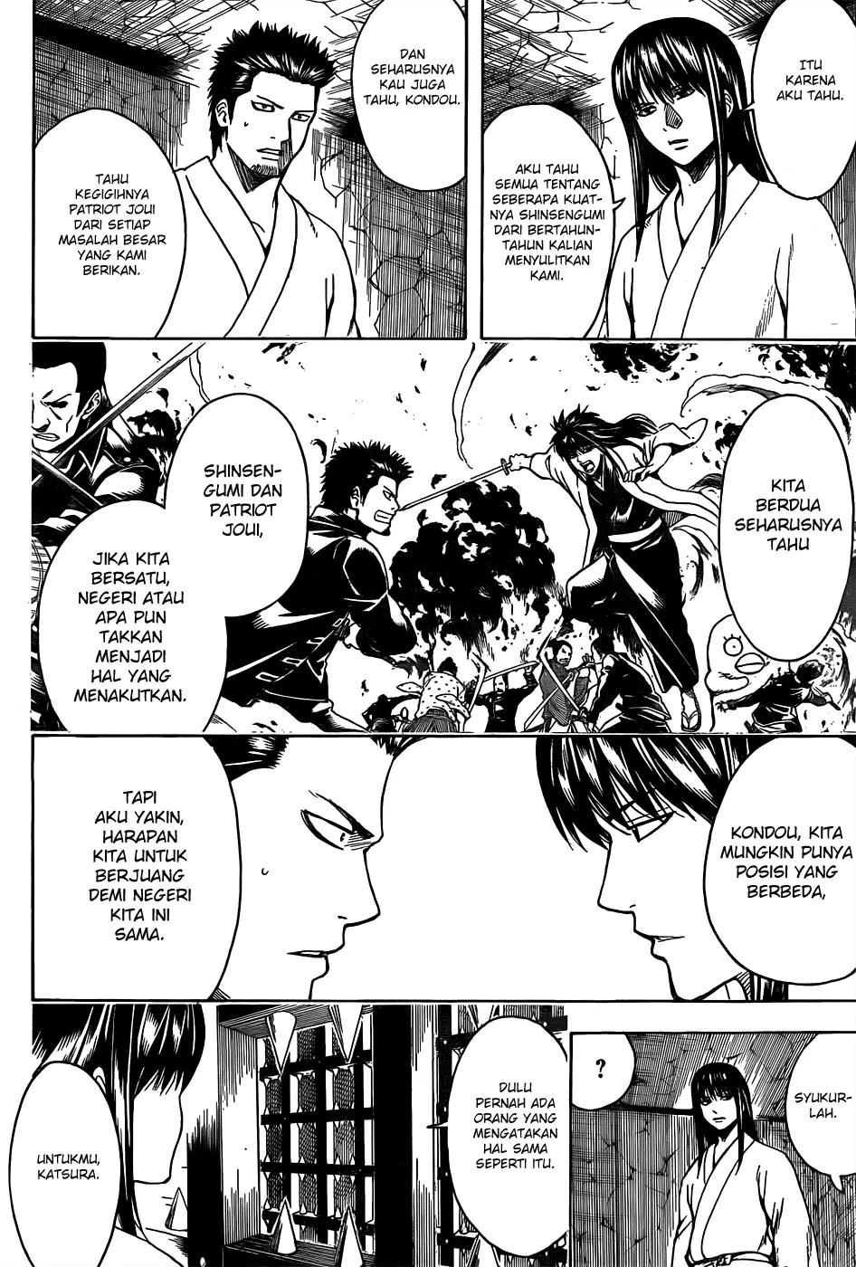 Gintama Chapter 530