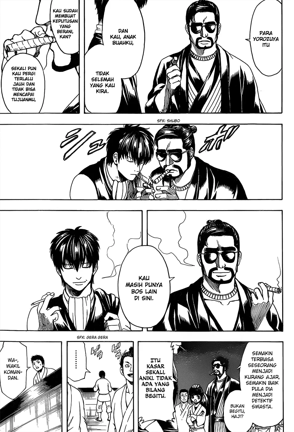 Gintama Chapter 531