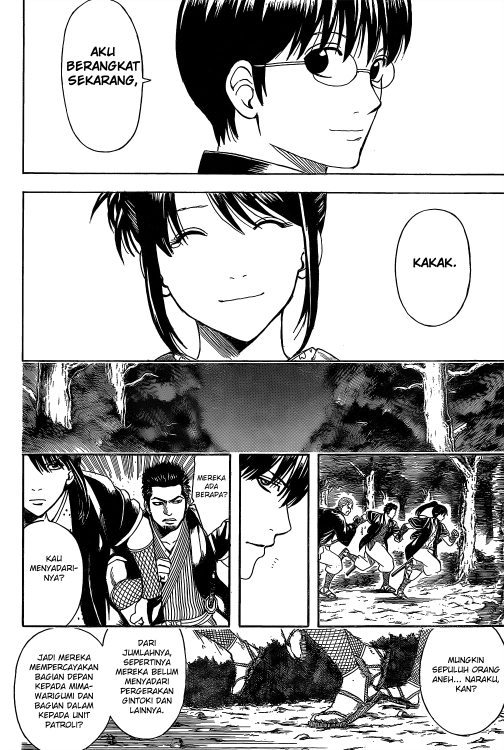 Gintama Chapter 533