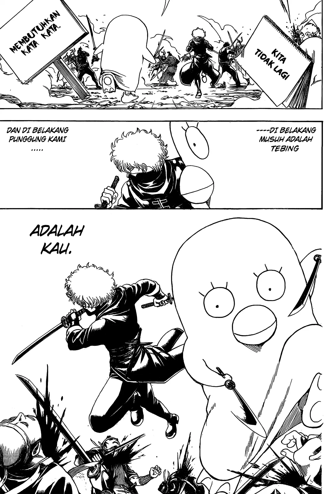 Gintama Chapter 535