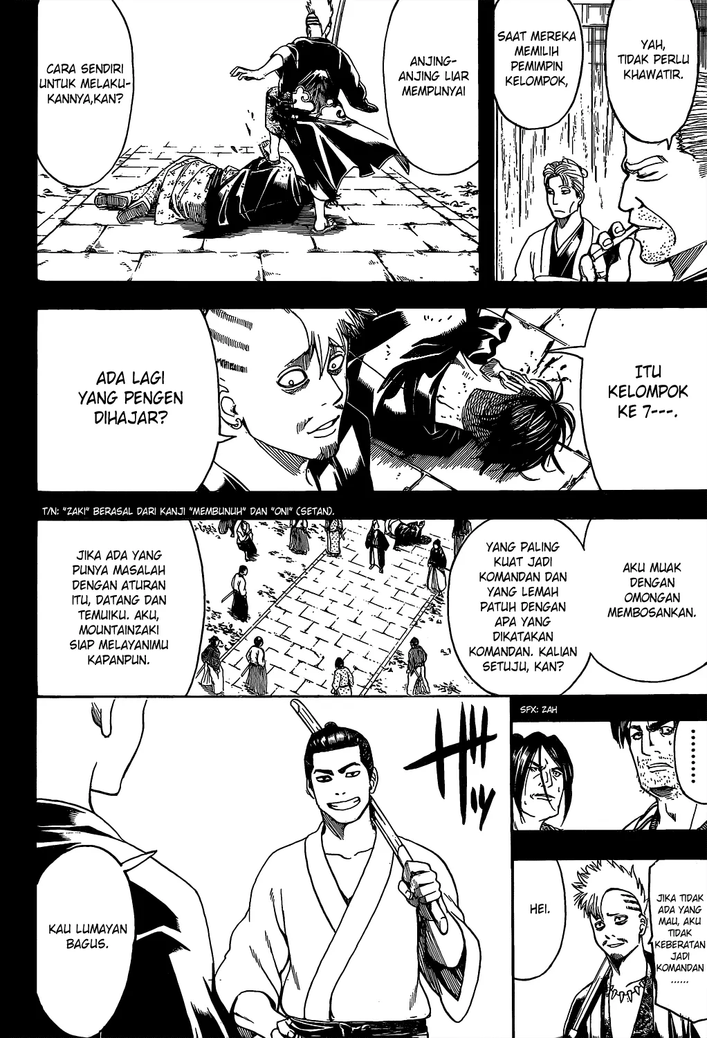 Gintama Chapter 536