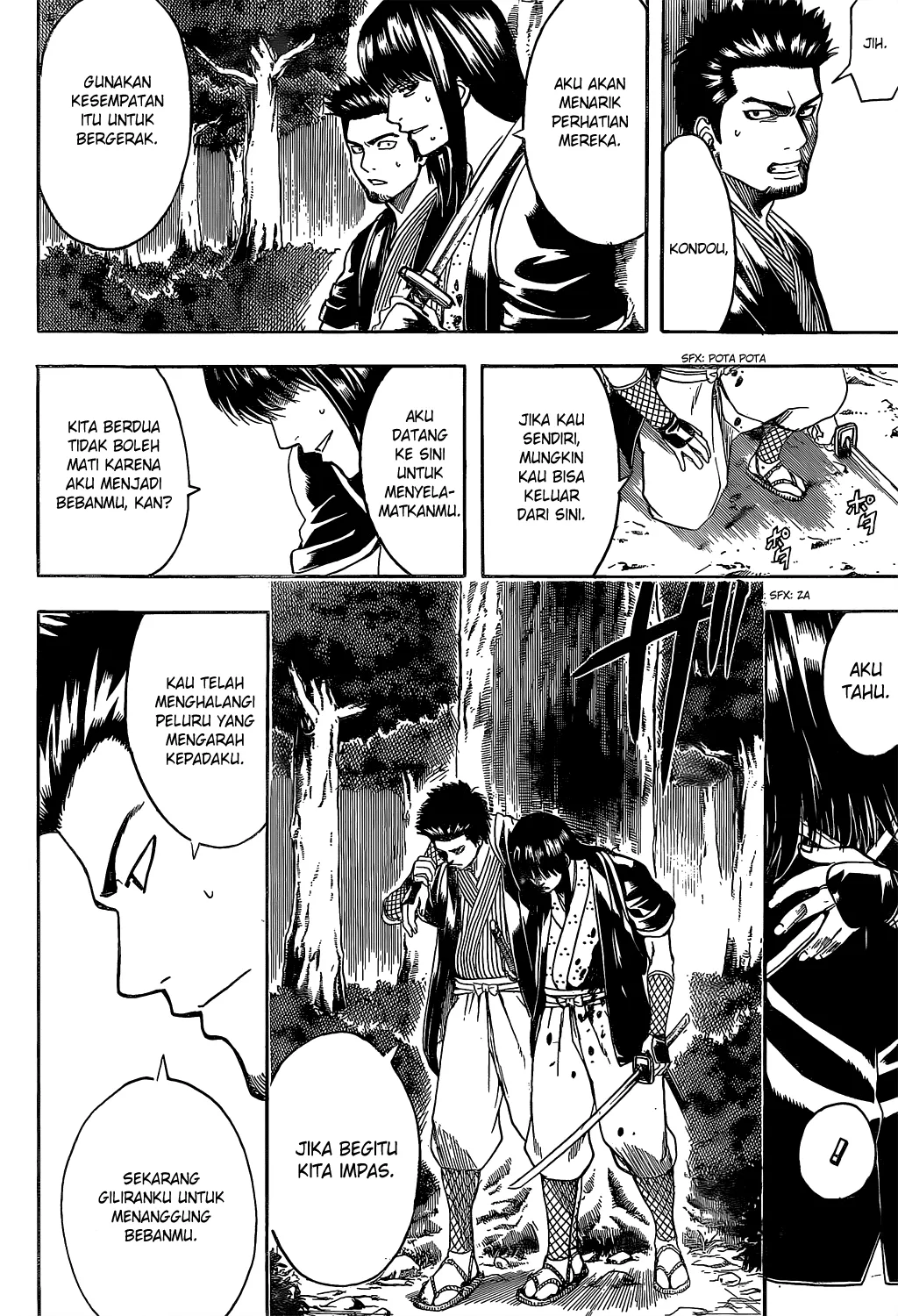 Gintama Chapter 536