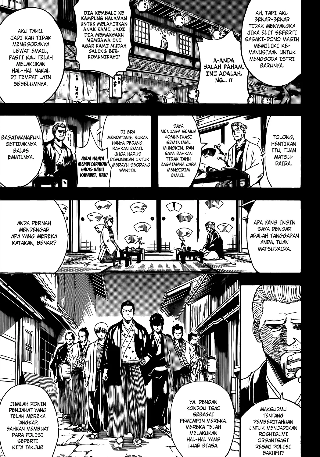 Gintama Chapter 537