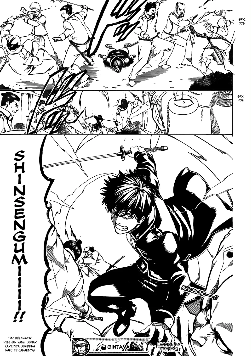 Gintama Chapter 537