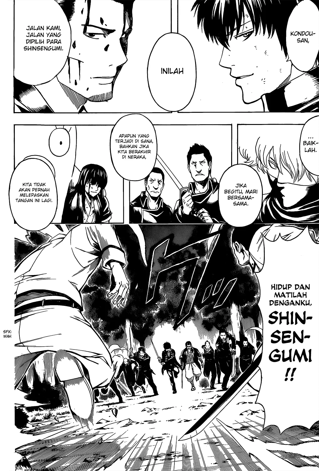 Gintama Chapter 538