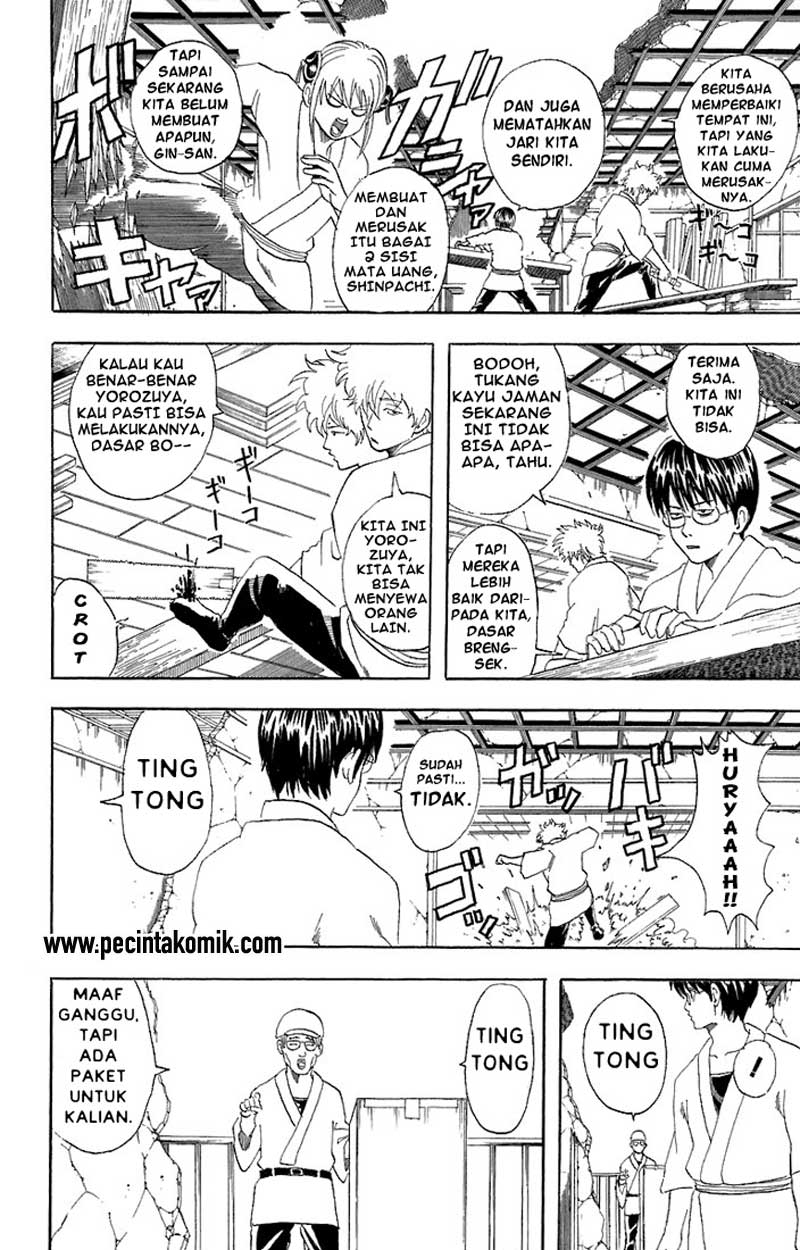 Gintama Chapter 54