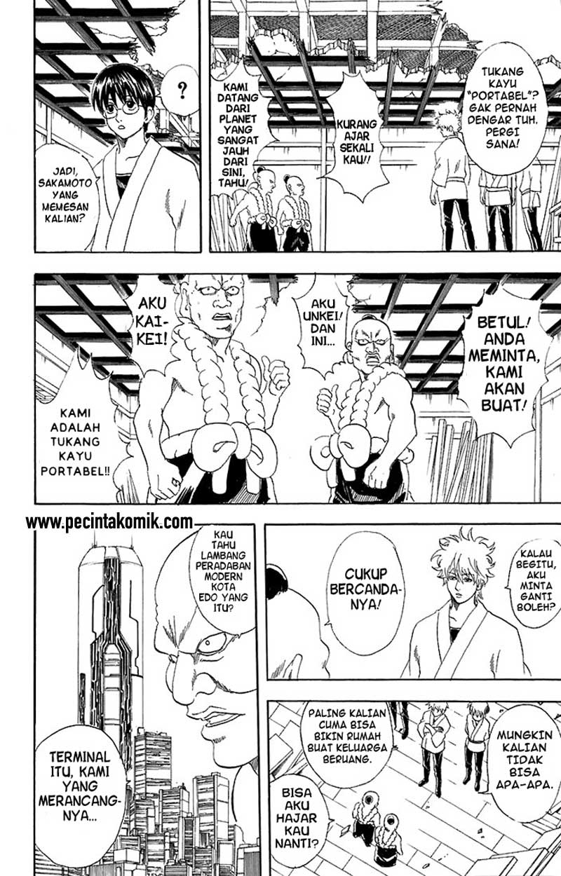 Gintama Chapter 54