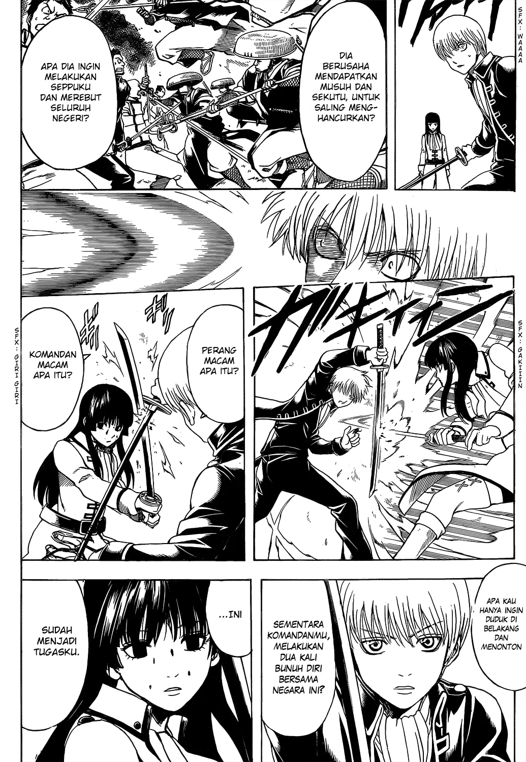 Gintama Chapter 540